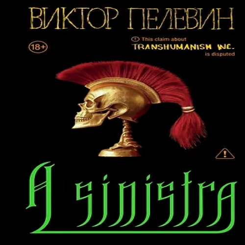 A Sinistra | А Синистра | Левый Путь